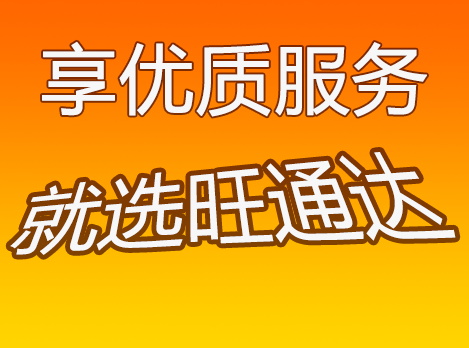 衢州到大興安嶺物流公司