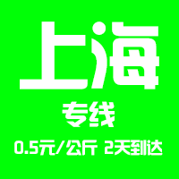 深圳到山東物流公司|深圳到山東貨運(yùn)專(zhuān)線